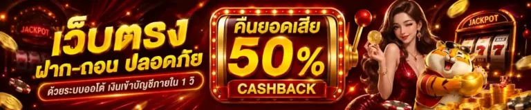 คา สิ โน ฝาก ถอน ไม่มี ขั้น ต่ำ