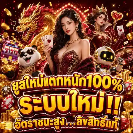 slot wallet ฝาก ถอน ไม่มี ขั้น ต่ำ